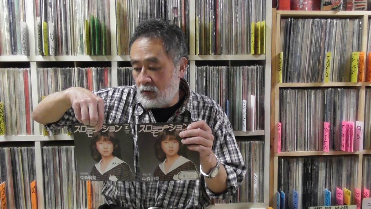 中森明菜#NakamoriAkinaのデビューシングル「#スローモーション 」の 
