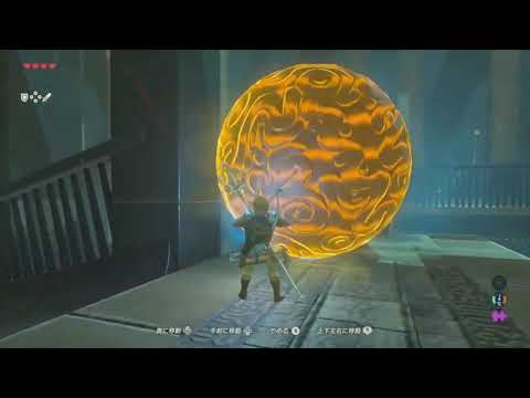 ゼルダbotw モア キシトの祠 攻略チャートと祠の場所 ブレスオブザワイルド 攻略大百科 ゼルダbotw モア キシトの祠 攻略チャートと祠の場所 ブレスオブザワイルド 攻略大百科