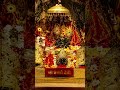 Jai mata di ❣️🙏 #bhaktishorts #devotionalshorts #bhaktireels
