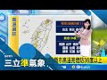 台灣氣候異常
