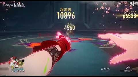 E1S1 Rappa x Harmony MC x Lingsha | 2.6 Memory of Chaos Floor 12 (Honkai: Star Rail version 2.6 v1)
