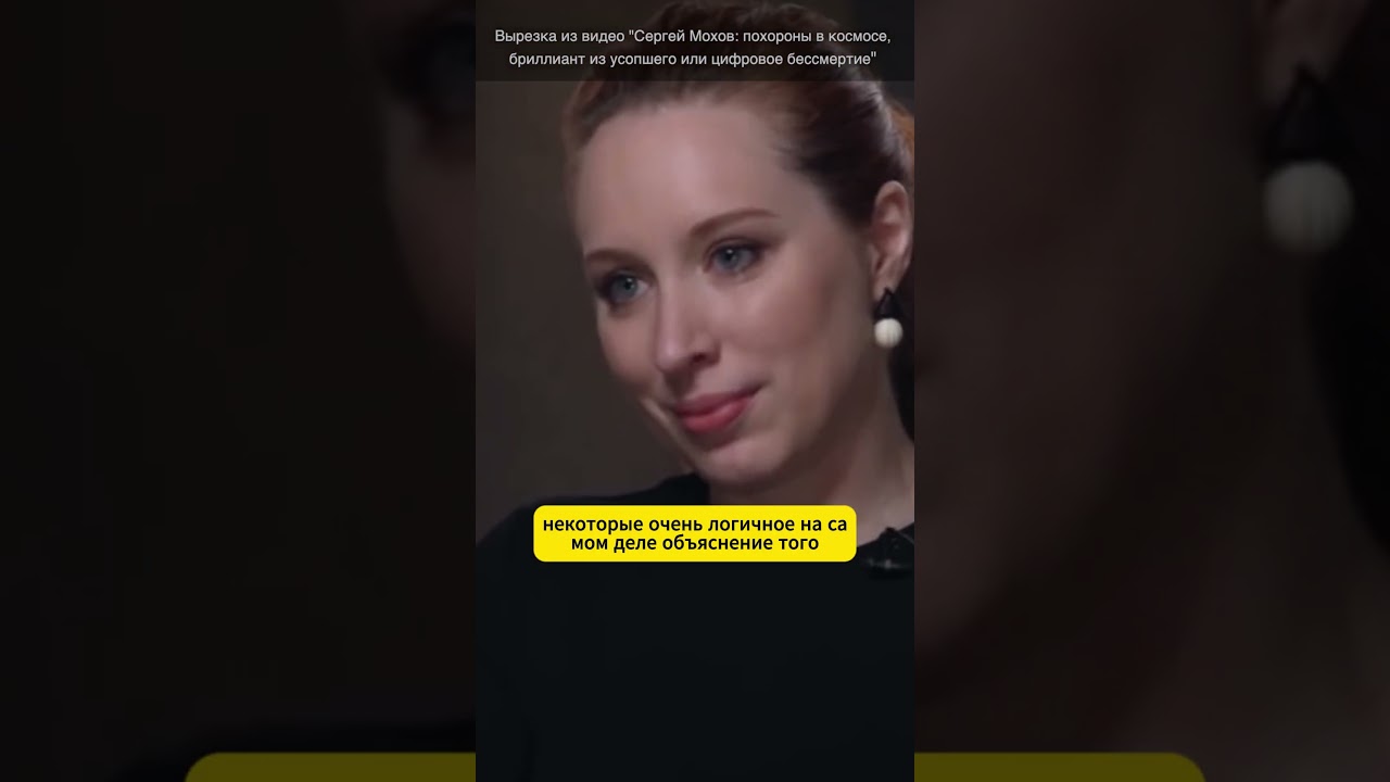 Где проще относятся к кончине