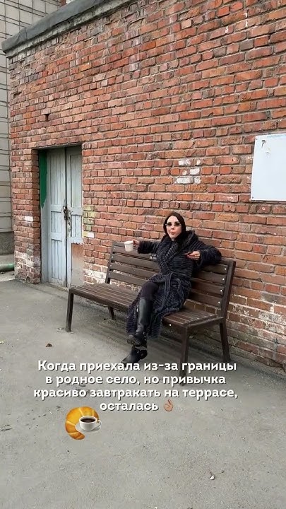 Кто так же, по приезду в родные края не меняет привычек? 😅 - YouTube