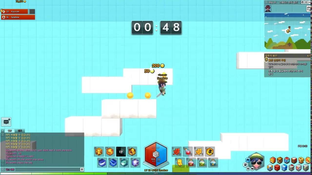 MapleStory 2 - 1st CBT: 3...2...1... Lift off! (Mini Game)