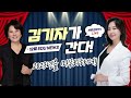 제홍이 축하빵영상