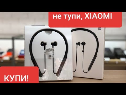 Xiaomi Mi Collar Bluetooth Headset Купить