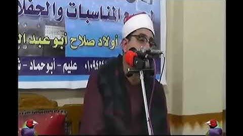 سورة الفاتحة الشيخ محمود الشحات أنور