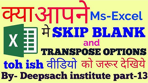 How to use SKIP BLANK and TRANSPOSE FUNCTION in Ms-Excel