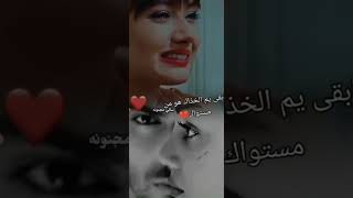 ابقى يم الخذاك هو من مستواك/أغاني عراقيه حزينه 🥀حالات واتس اب 🥀