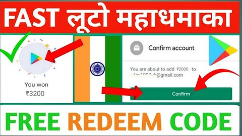 Free Redeem Code In 2 Minutes 🔥 | How To Get Free Redeem Codes | Free redeem code website