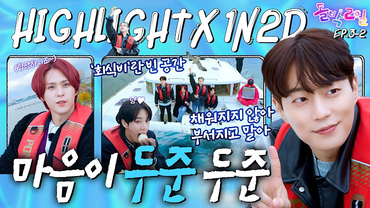 [EN/JP] 마음이 두준두준한 건 파도 때문인가 🌊하이라이트 때문인가✨ [돌박이일] EP.3-2 하이라이트 in 속초 2탄 [4K]