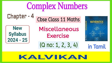 Cbse Class 11 Maths Complex Numbers and Quadratic Equations Miscellaneous Exercise in Tamil/Kalvikan