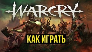 Как играть в Warcry @Gexodrom