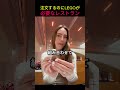 注文するのにLEGOが必要なレストラン😱🧱
