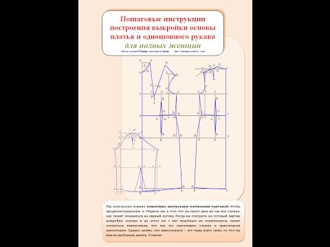 Книги по рукоделию скачать бесплатно