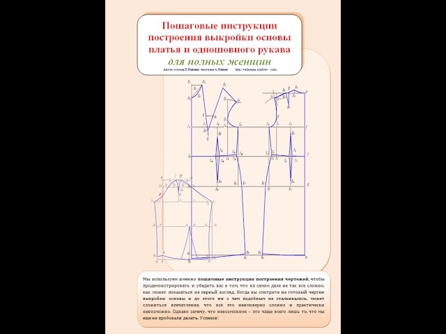 Как связать две нити без узла (Уроки и МК по ВЯЗАНИЮ) – Журнал Вдохновение Рукодельницы