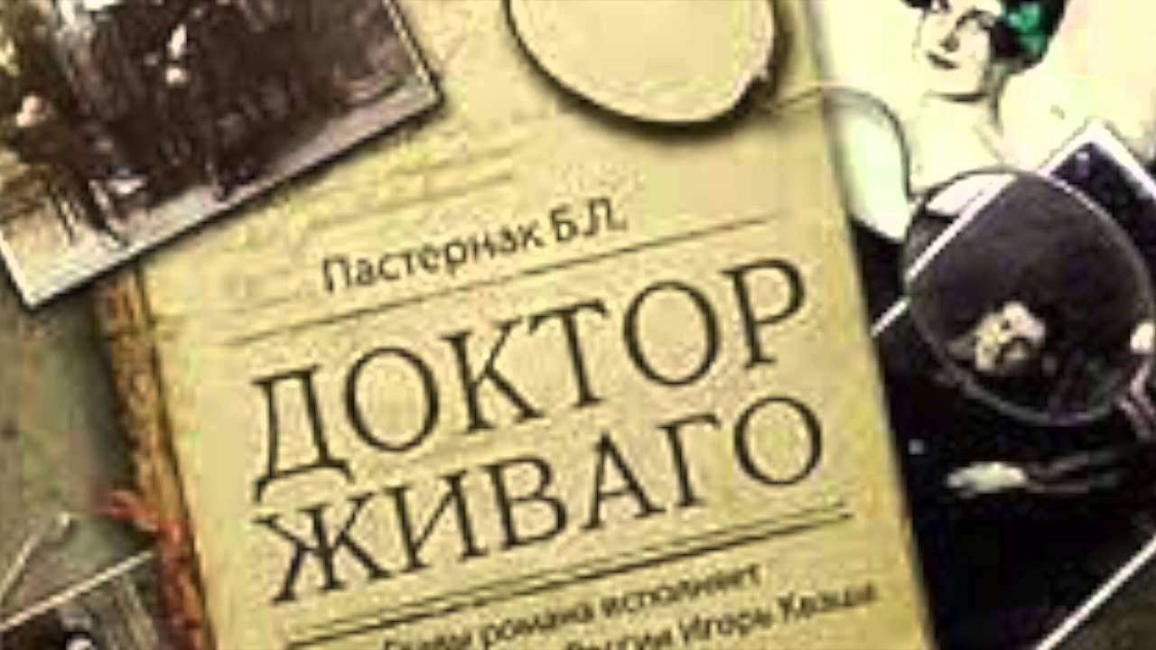 Игорь Егиков - YouTube