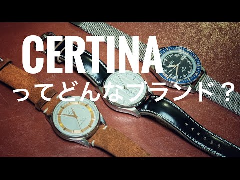 スイス サーチナ 腕時計 Yahoo!オークション -「certina サーチナ」(アクセサリー、時計
