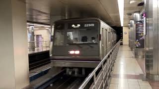 Osaka Metro谷町線22系19編成大日行き到着シーン