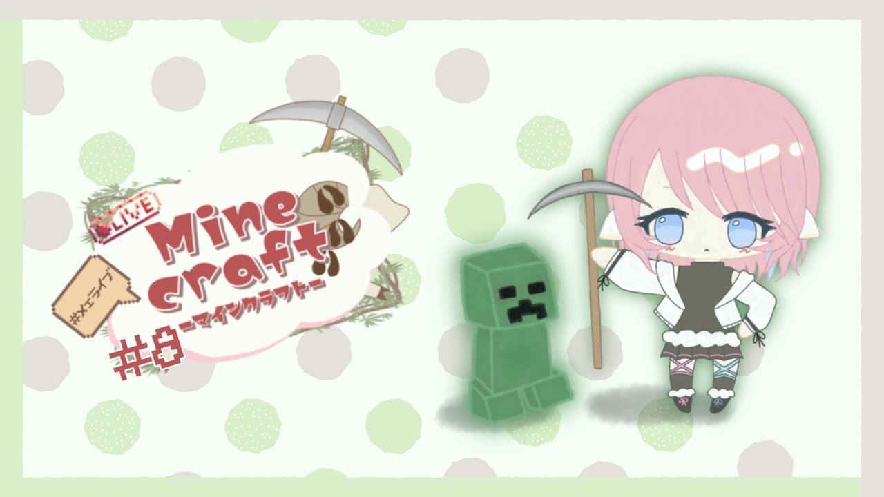 【Minecraft】#8 動物小屋の続き＆ちょっと木材集め【羊那ニト】