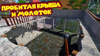 СКОРОСТНОЙ РЕМОНТ ФАСТ ФУДНОЙ Cafe Owner Simulator
