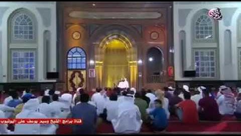 الشيخ وسيم يوسف:-سورة يوسف والإحسان الذي قاد سيدنا يوسف لهذا المنصب