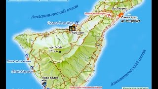 Испания Канарские острова Тенерифе ОБЗОРНАЯ ЭКСКУРСИЯ Вулкан Тейде Teide