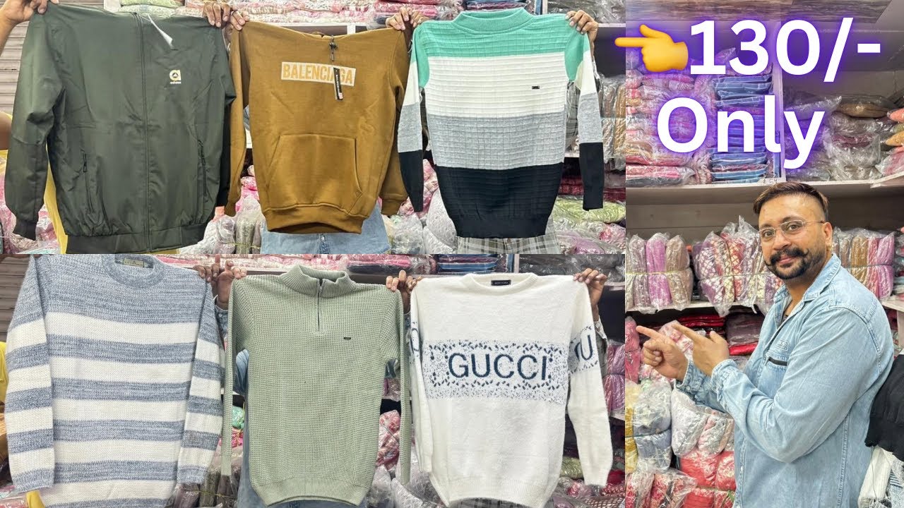 अब सबसे सस्ते में जेंट्स स्वेटर खरीदे happy knitwear Ludhiana से इससे सस्ता कहीं नहीं मिलेगा welcome