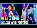 (Eng Sub) [나혼자산다 녹화 30분전] 성훈 담비의 동갑내기 3분 과외! 레전드 댄스 토요일밤에!
