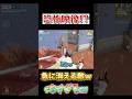【荒野行動】恐怖映像！？急に消える敵が怖すぎるw #shorts