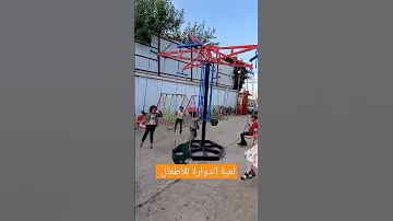 مرجحني لك مرجحني استمتع بأجمل منتجات الألعاب الترفيهية المصنوعة في اليمن 
