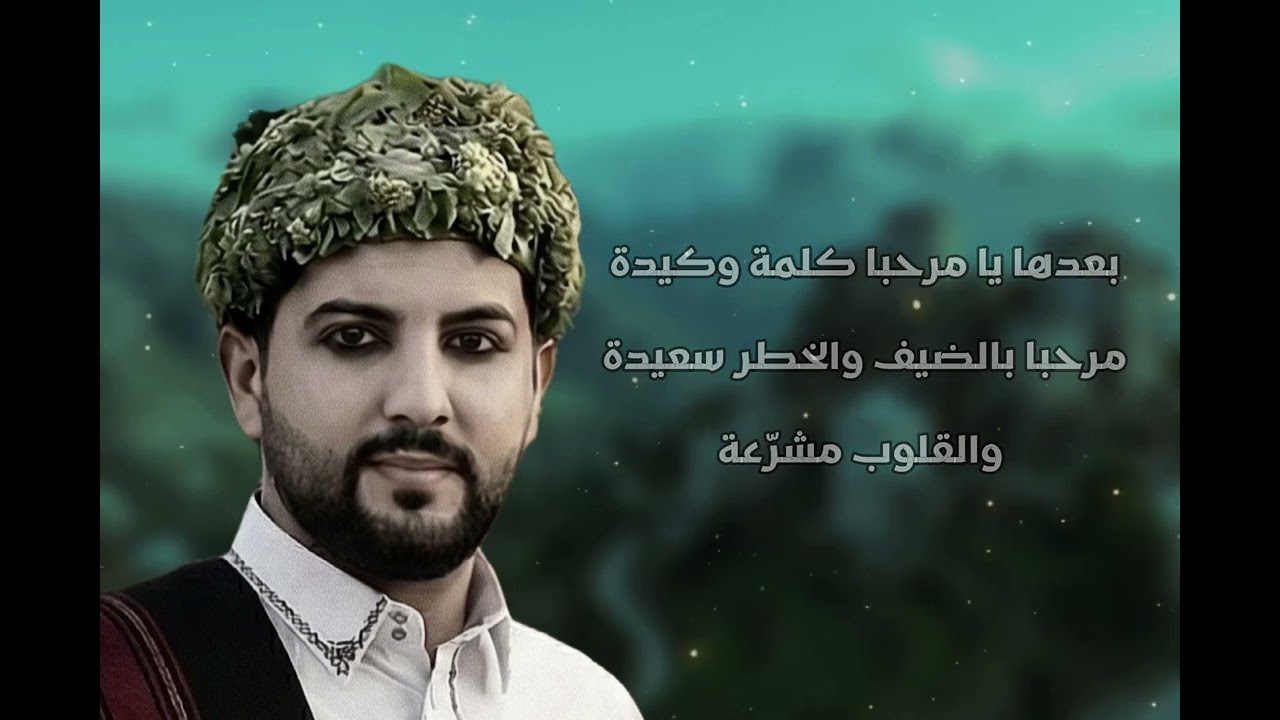 اللحن التهامي / كلمات / علي البوحي / اداء عامر الهلالي 