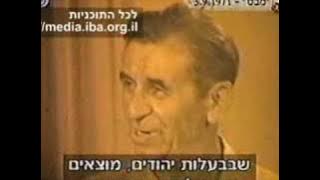 Meyer Lansky Interview 1971