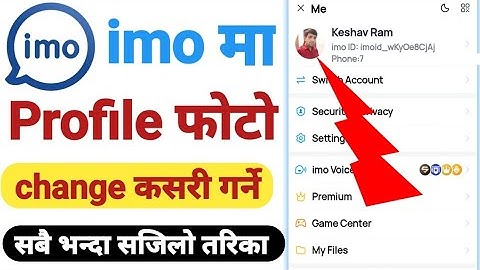 how to change imo profile picture || imo ma profile photo kasari change garne