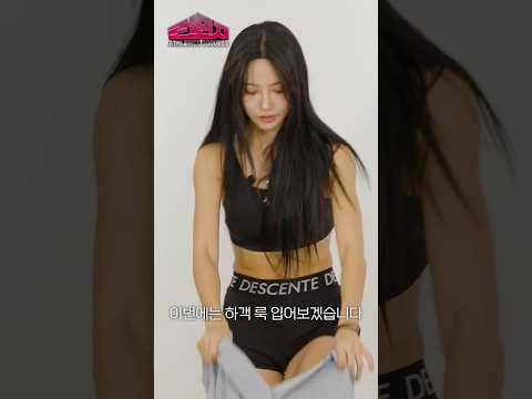 [룩북]결혼식장 하객 룩 #런민지 #김민지 thumbnail