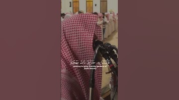 تلاوة من سورة النمل بصوت القارئ الشيخ #محمد_اللحيدان