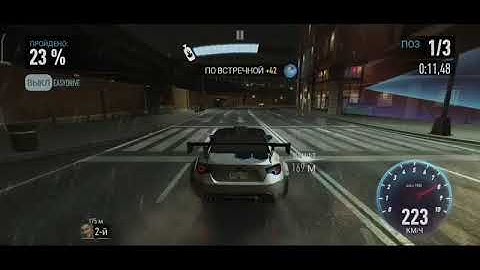 NFS no limits Full Subaru BRZ