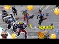 لبست بدلة غريب والكل اجتمع علية ببجي موبايل مستر اكس لبست بدلة غريب والكل اجتمع علية ببجي موبايل مستر اكس
