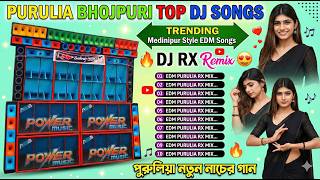 Purulia Super Exclusive 🔥 EDM Drop Dance Dhamaka | Watts Mix 2026 | DJ RX Remix