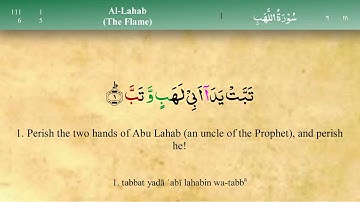 111 Surah Al Lahab with Tajweed by Mishary Al Afasy