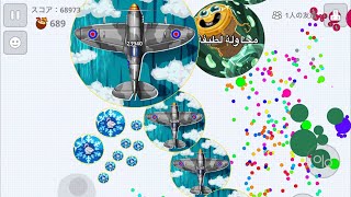 【Agar.io Mobile】Server Takeover