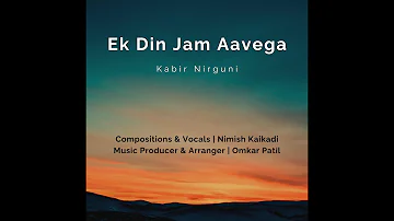 Ek Din Jam Aavega (Lyrical) | Kabir Vani | Nimish Kaikadi | Omkar Patil
