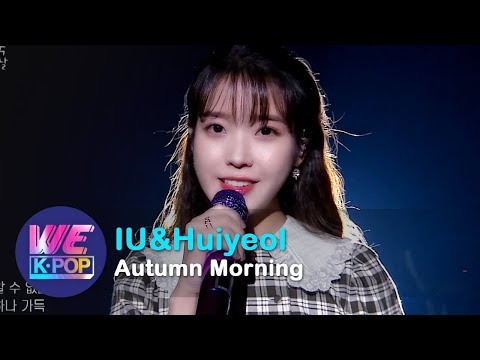 IU Huiyeol Autumn Morning 가을 아침 Sketchbook KBS WORLD TV 200918