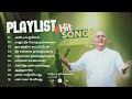 Father sjberchmans all time hit songs tamil tamil christian songs playlist