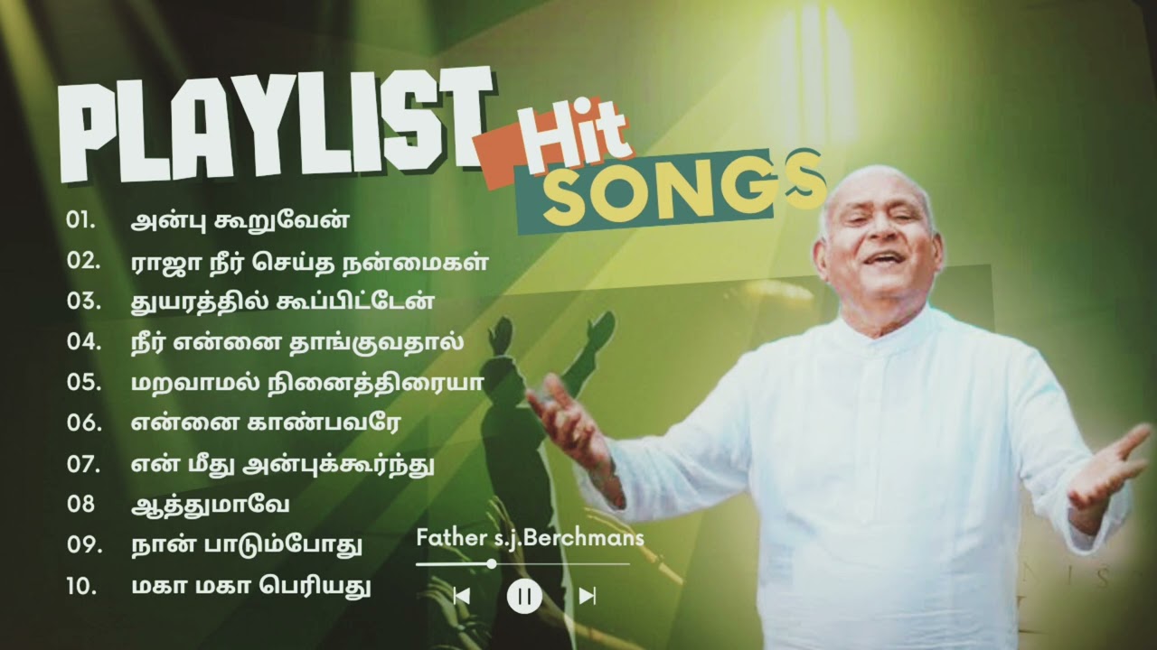 Father sjBerchmans all time hit songs Tamil Tamil Christian songs playlist