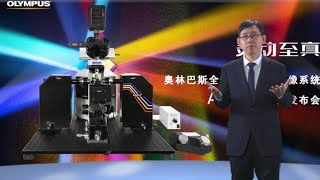 Alpha3 Launching Activities in China