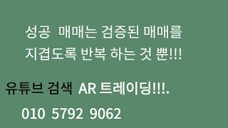 경제적 자유 트레이딩 철학