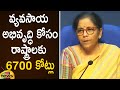 Finance minister nirmala sitharaman announces 6700 crores for agriculture development  mango news