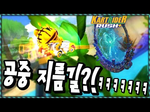 고인물도 모른다는 &amp;#39;공중부양&amp;#39; 지름길ㅋㅋㅋㅋㅋ 이거 나만 몰랐나??