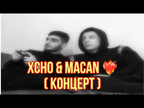 Моменты с концерта Xcho и Macan ❤️🔥